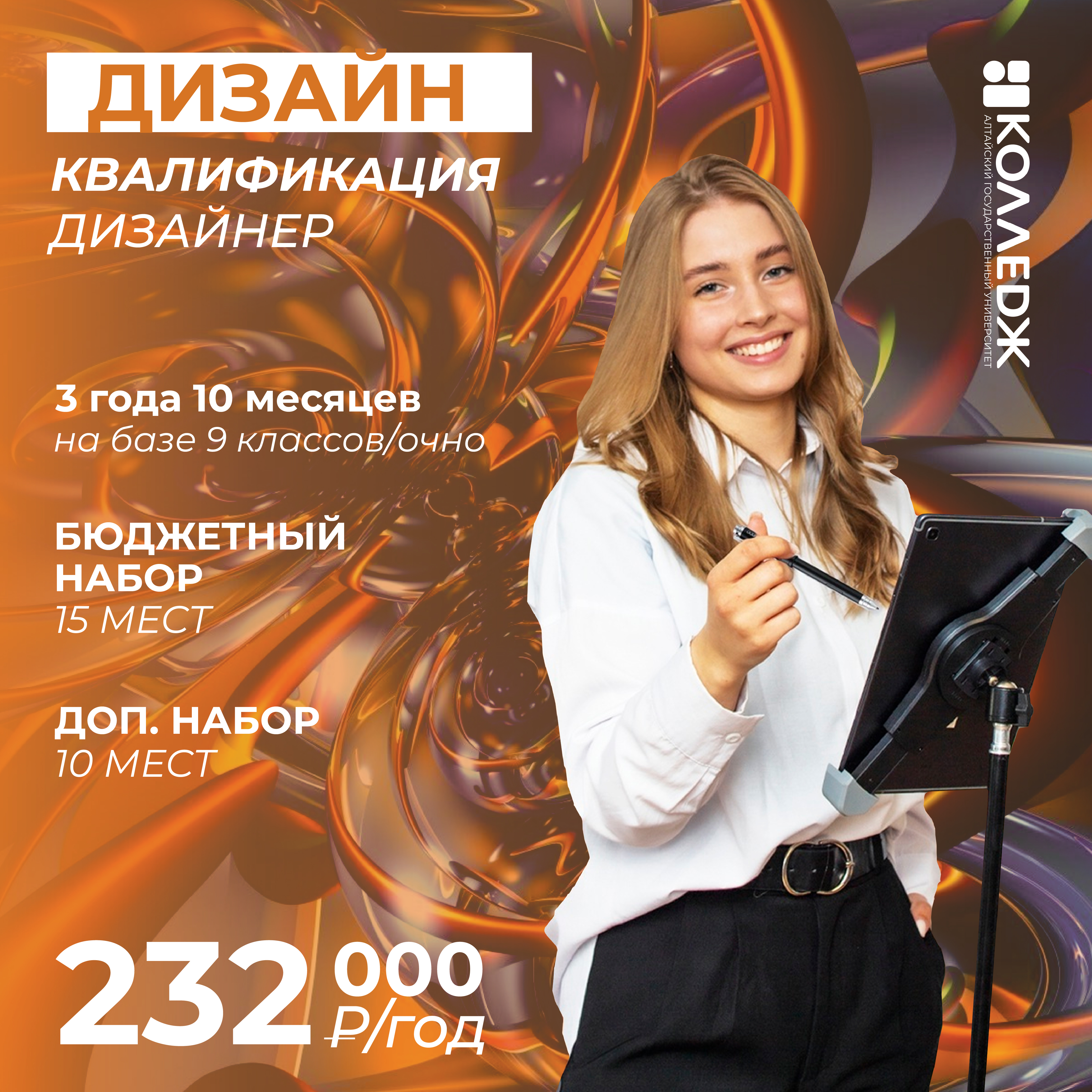 Дизайн (по отраслям)